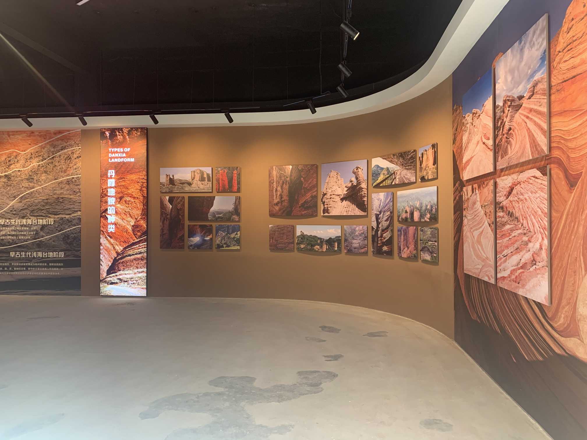 溪山(shān)勝境丹霞地(dì)址文(wén)化(huà)展