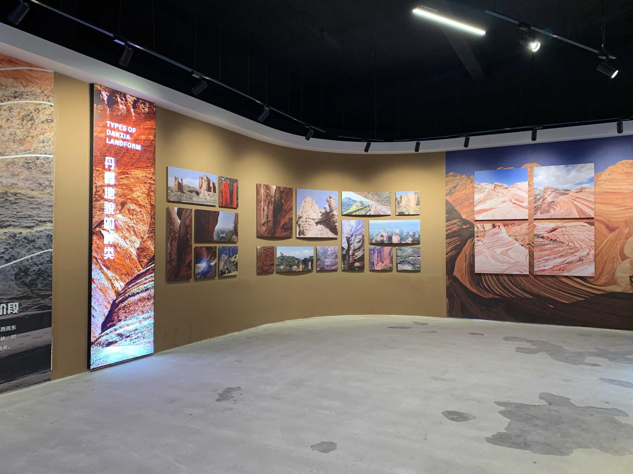 溪山(shān)勝境丹霞地(dì)址文(wén)化(huà)展