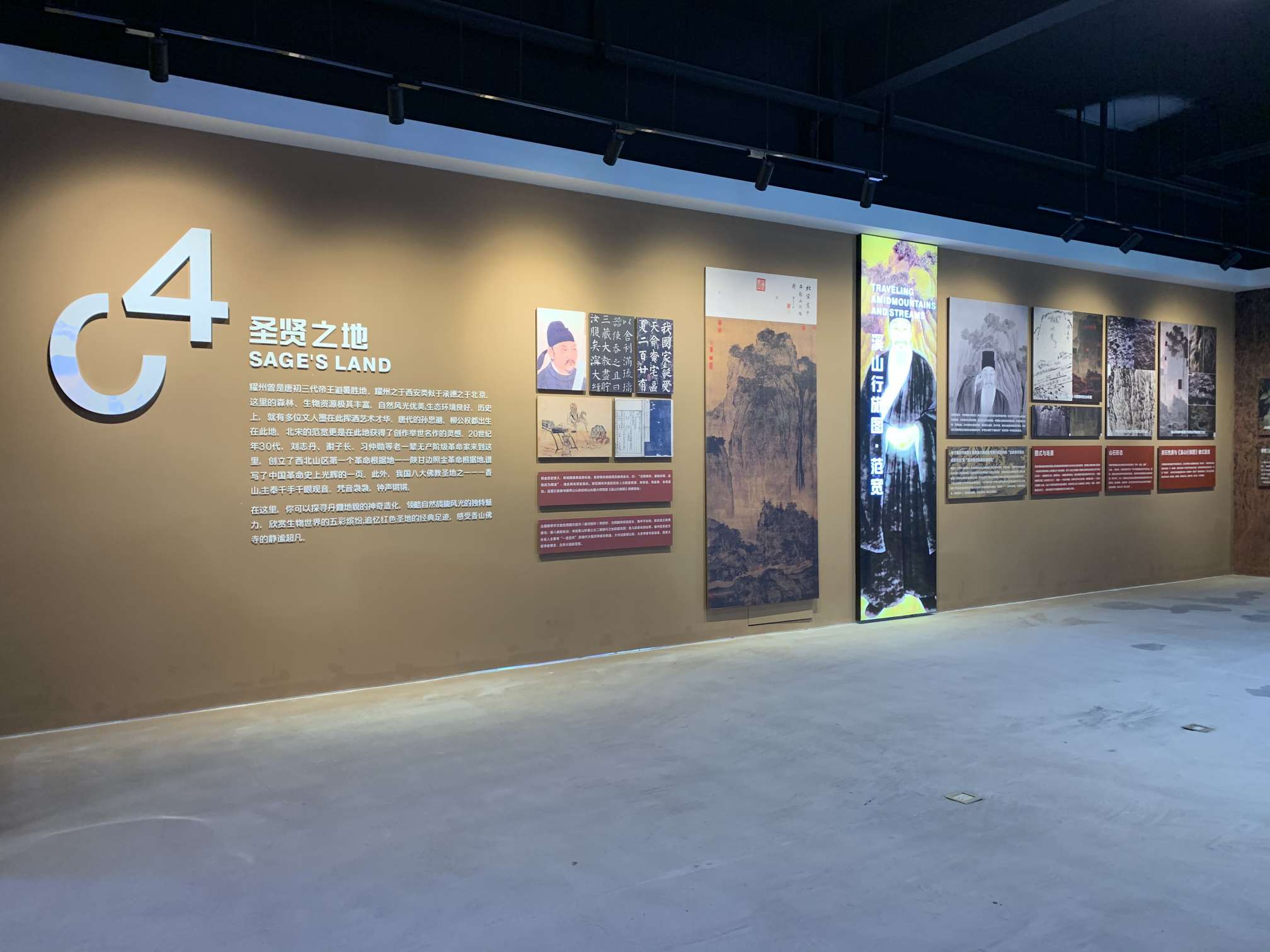 溪山(shān)勝境丹霞地(dì)址文(wén)化(huà)展