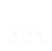 華陰市新飾界裝飾有限公司