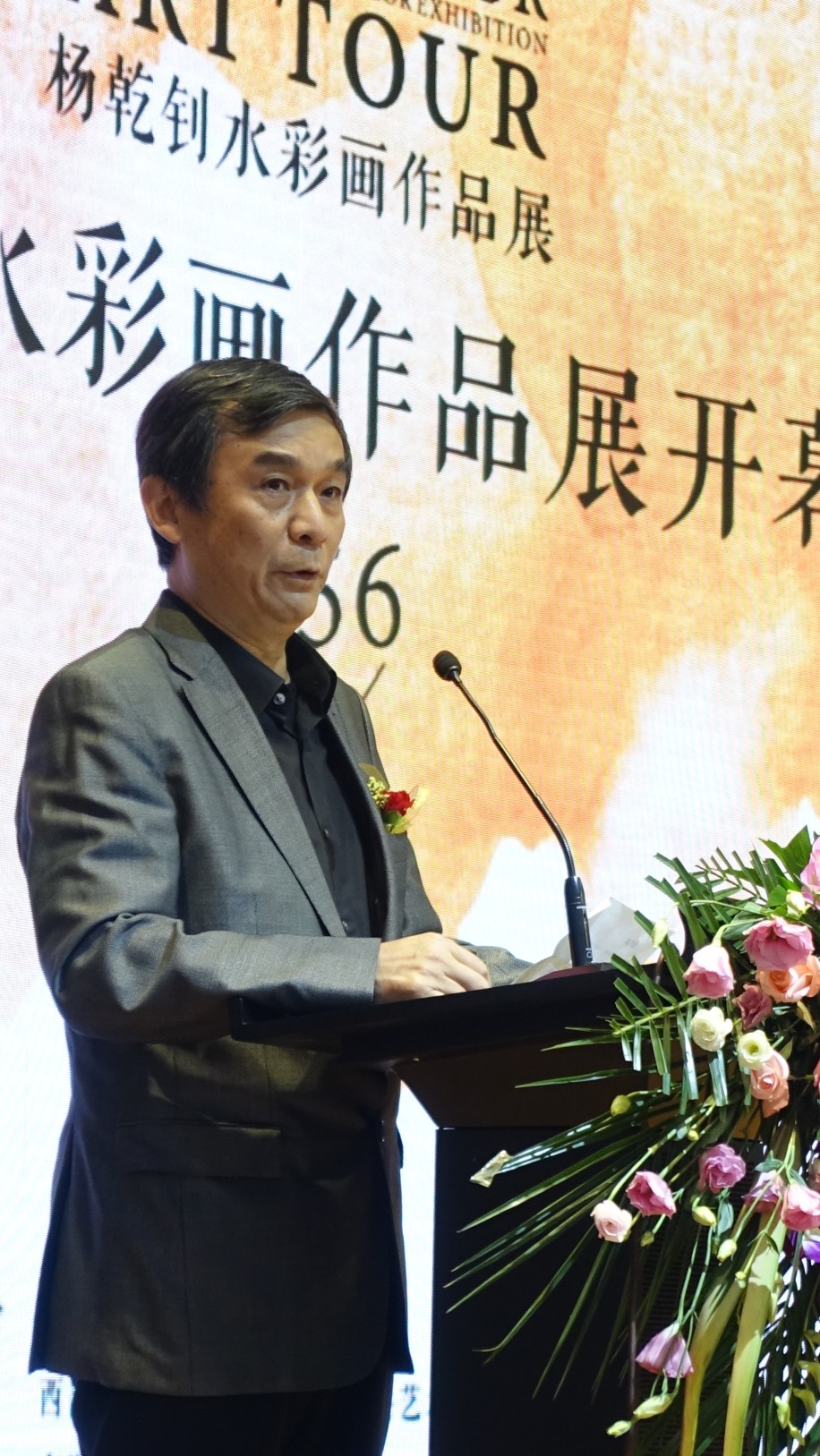 幻彩藝旅—楊乾钊教授水(shuǐ)彩畫(huà)作(zuò)品展 幻彩藝旅—楊乾钊教授水(shuǐ)彩畫(huà)作(zuò)品展