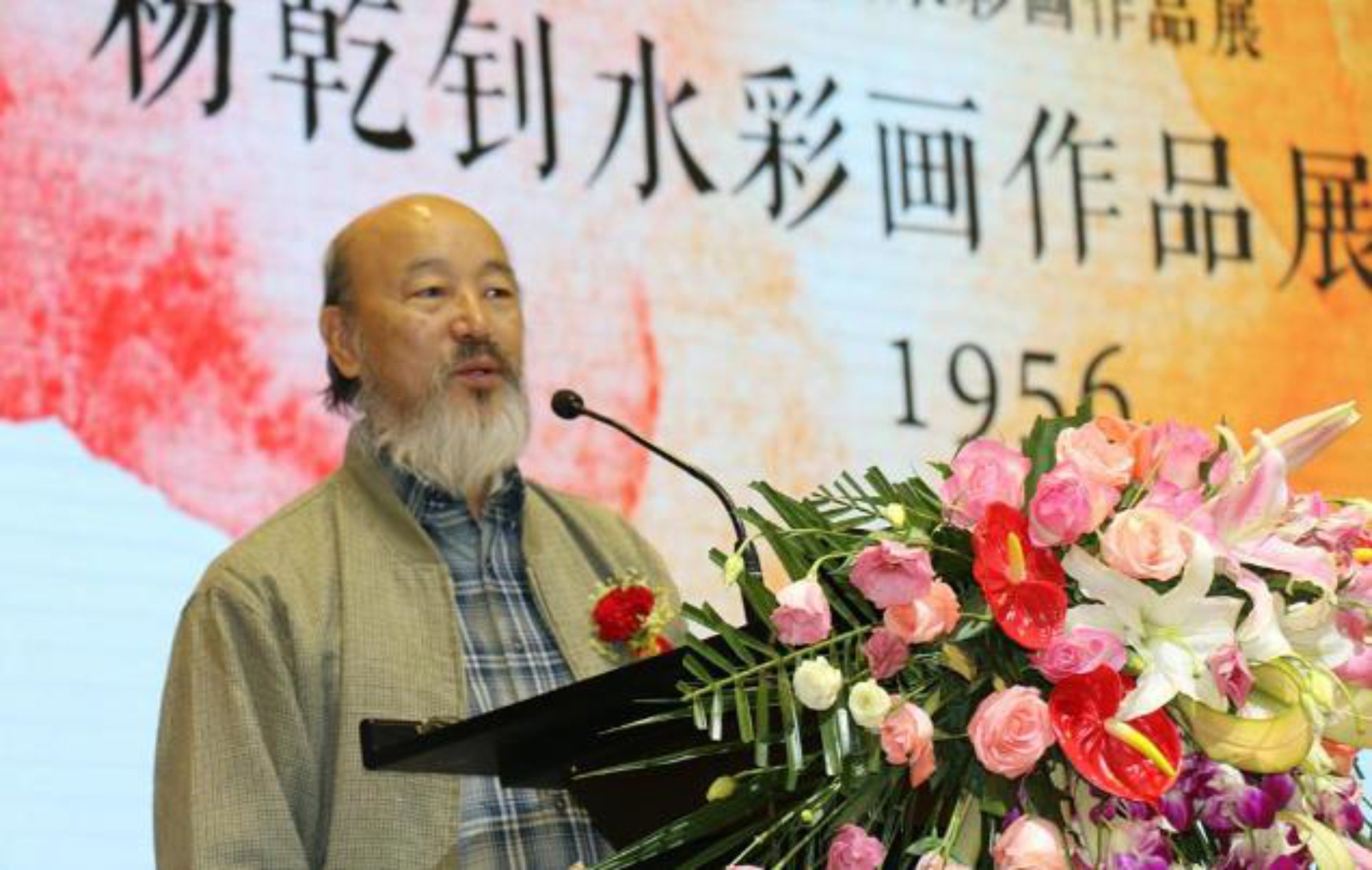 幻彩藝旅—楊乾钊教授水(shuǐ)彩畫(huà)作(zuò)品展 幻彩藝旅—楊乾钊教授水(shuǐ)彩畫(huà)作(zuò)品展