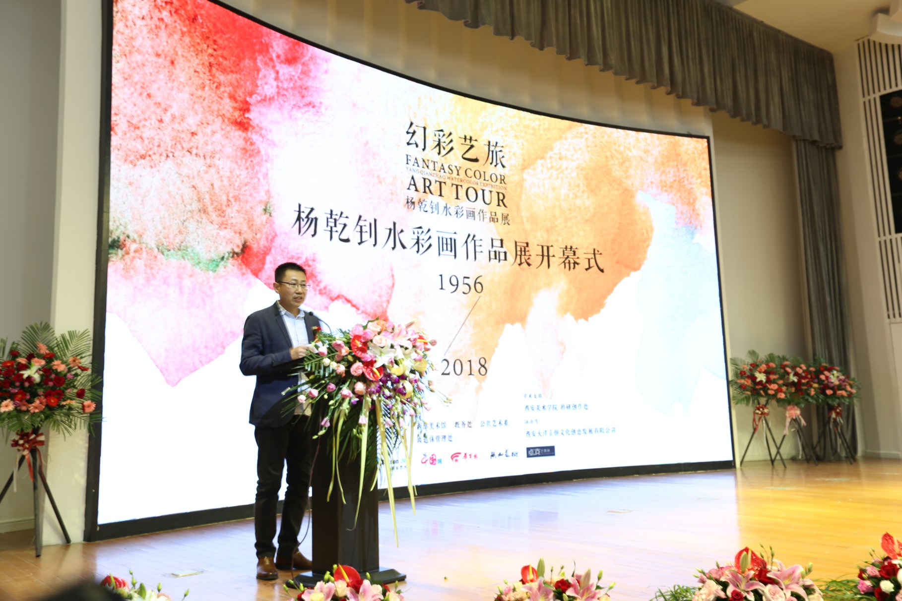 幻彩藝旅—楊乾钊教授水(shuǐ)彩畫(huà)作(zuò)品展 幻彩藝旅—楊乾钊教授水(shuǐ)彩畫(huà)作(zuò)品展
