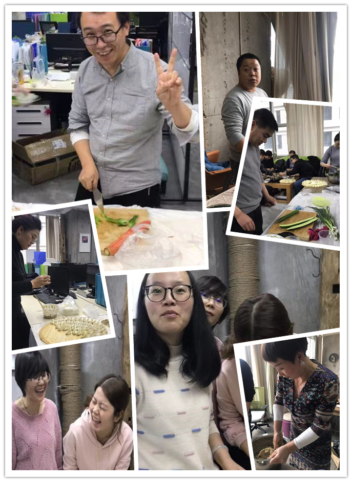 大(dà)洋立恒2018餃子(zǐ)樂(yuè)翻天