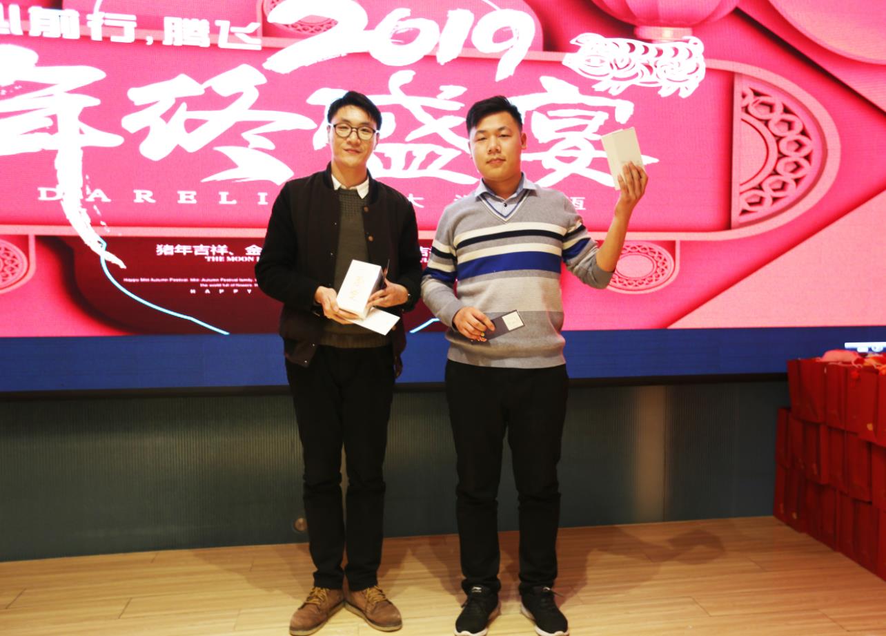 用(yòng)心前行(xíng),騰飛(fēi)2019——大(dà)洋立恒新春年(nián)會(huì) 用(yòng)心前行(xíng),騰飛(fēi)2019——大(dà)洋立恒新春年(nián)會(huì)