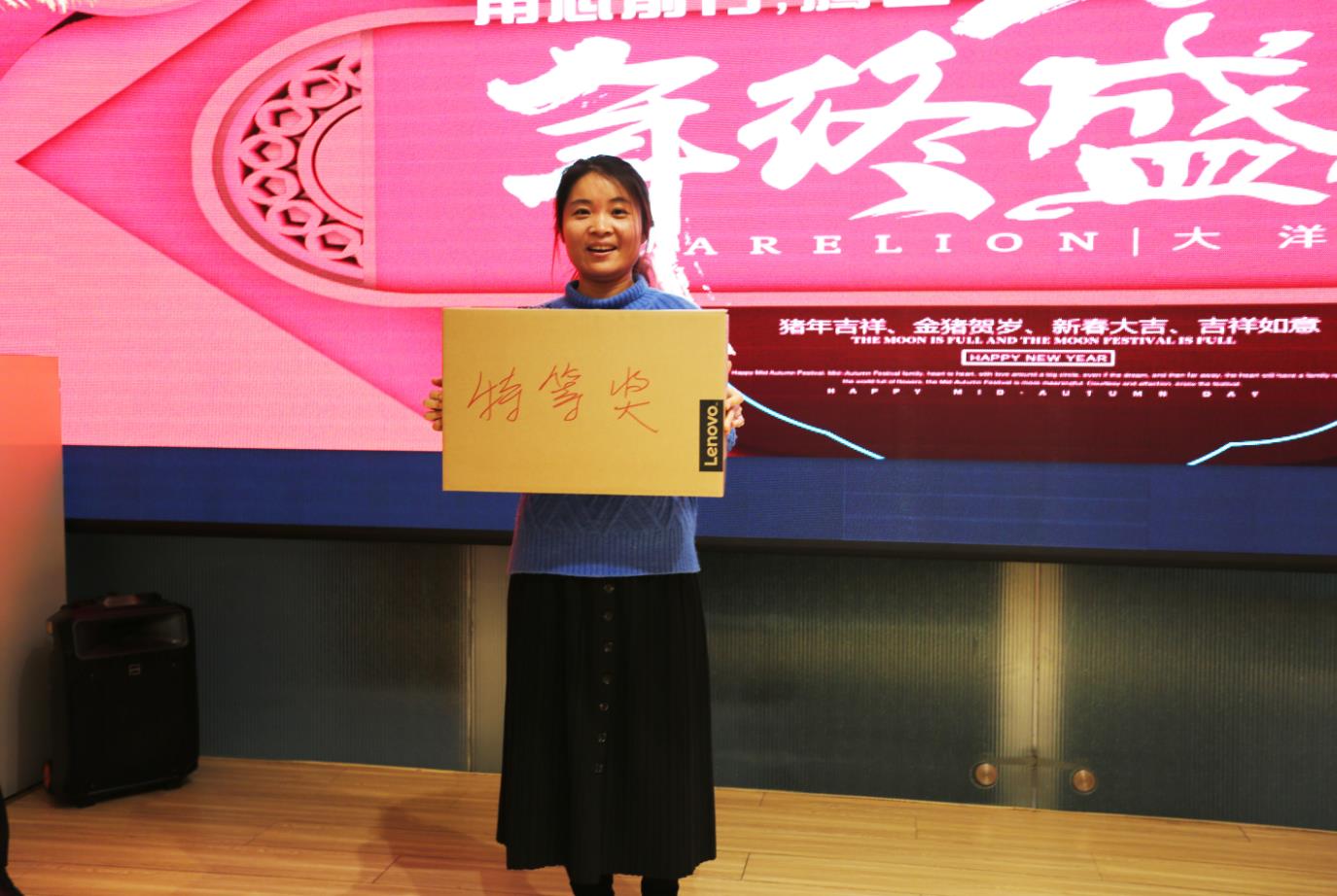 用(yòng)心前行(xíng),騰飛(fēi)2019——大(dà)洋立恒新春年(nián)會(huì) 用(yòng)心前行(xíng),騰飛(fēi)2019——大(dà)洋立恒新春年(nián)會(huì)