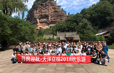 丹楓迎秋·大(dà)洋立恒2018歡樂(yuè)遊 丹楓迎秋·大(dà)洋立恒2018歡樂(yuè)遊